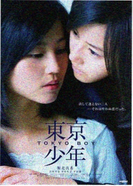 光之翼