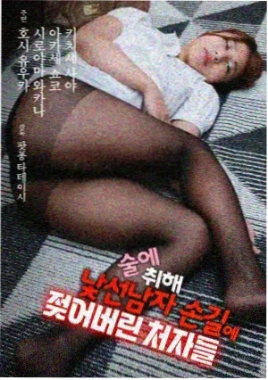 双子星